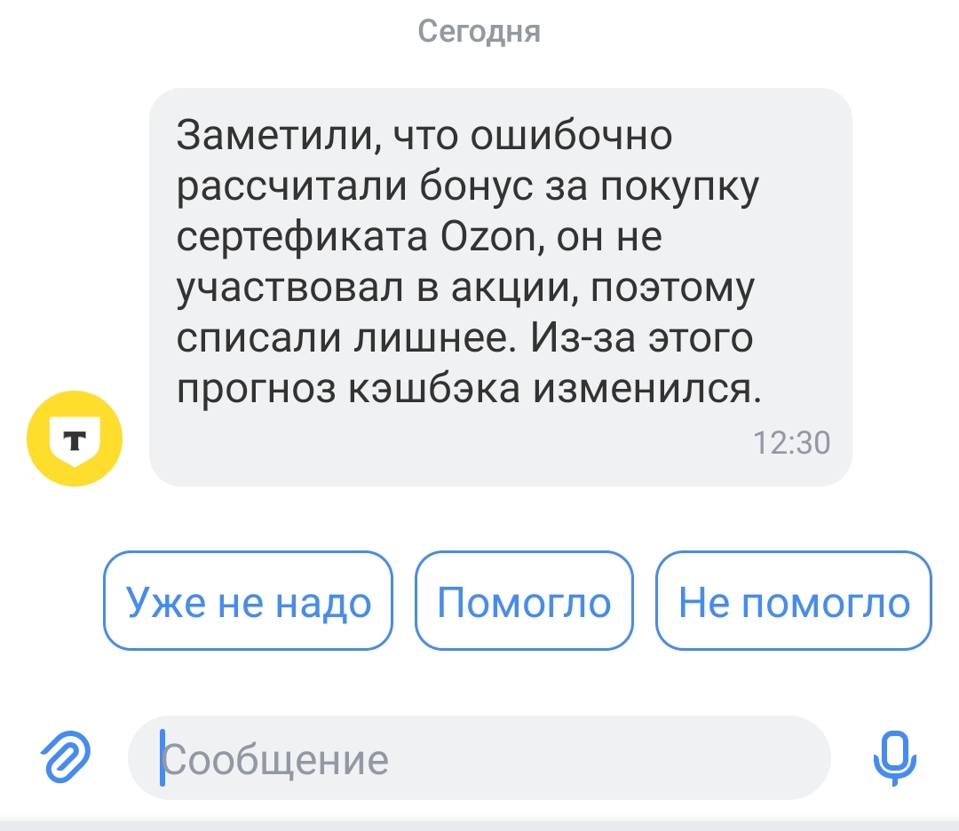 1000020470