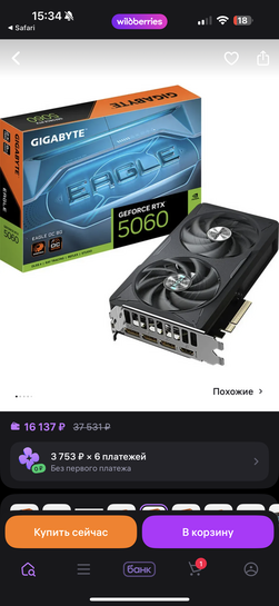 imagepicker49CFE443-5255-4A35-8EDE-BA56D91159F7-77632-00000B637444E5BB