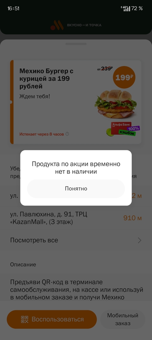 1000087572