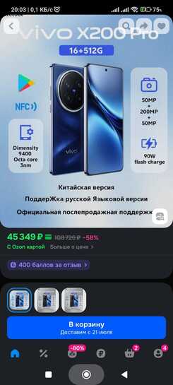 1000014358