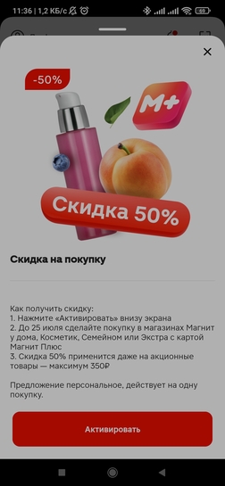 Screenshot2025-07-12-11-36-20-610com.polestar.super.clone