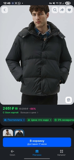 1000063569