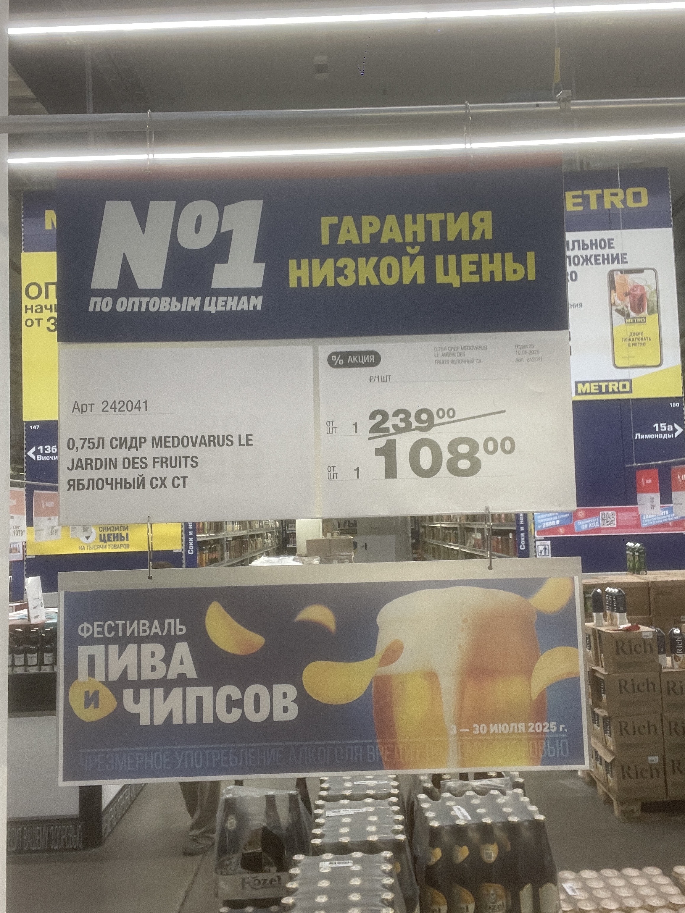 imagepicker4CF3A05B-C325-4C93-95EA-BC8B4CEB4EEF-16750-0000127F6D83FF1B