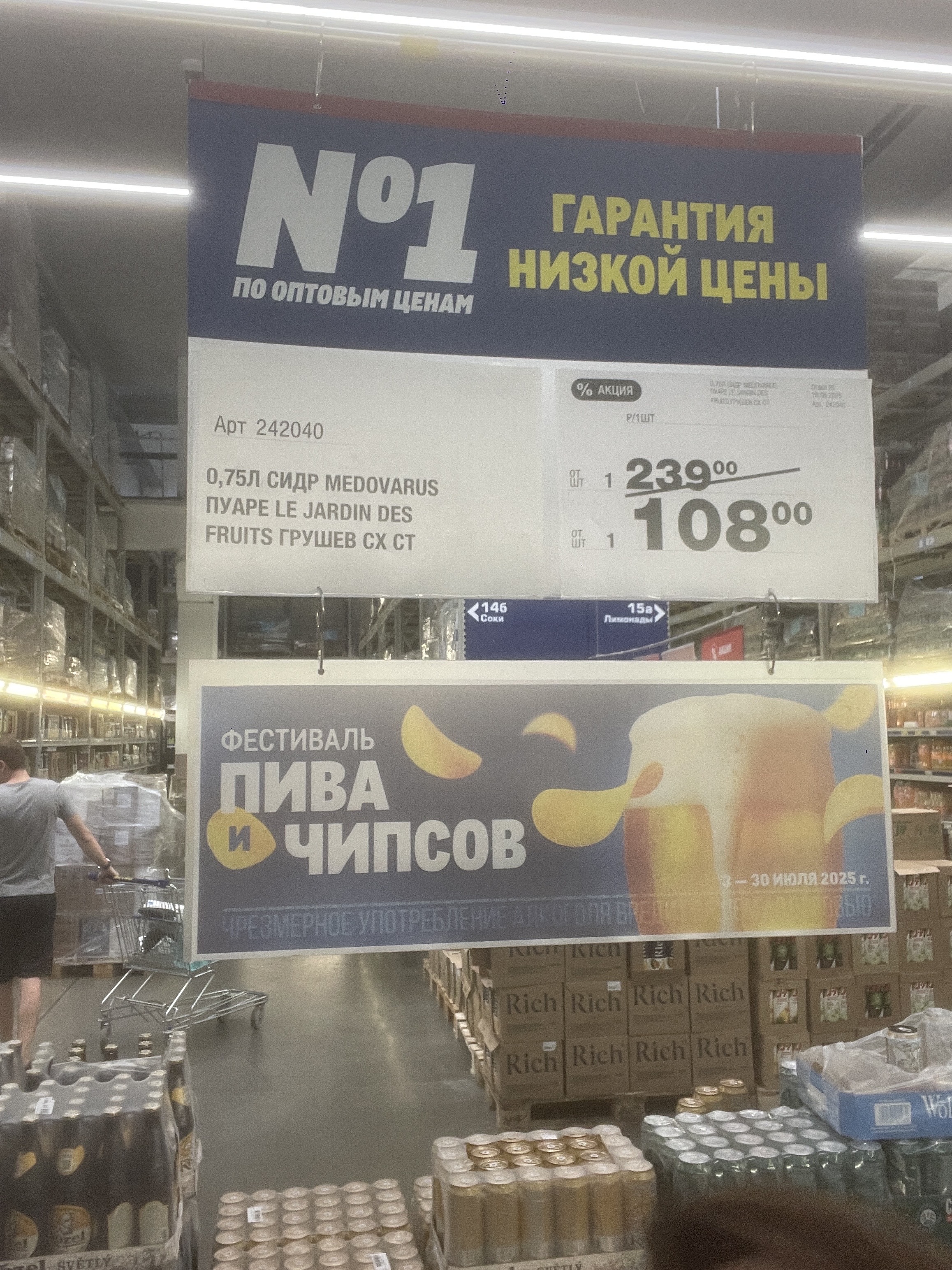 imagepicker374B64F0-5A24-4815-99EB-13655655BA85-16750-0000127FD955389B