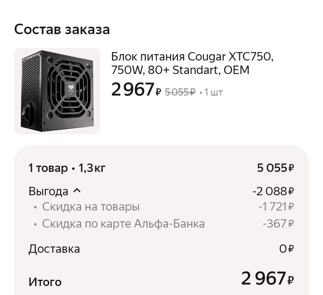 1000042347