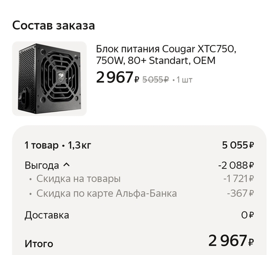 1000042347