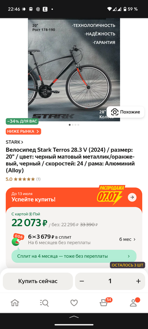 1000034500