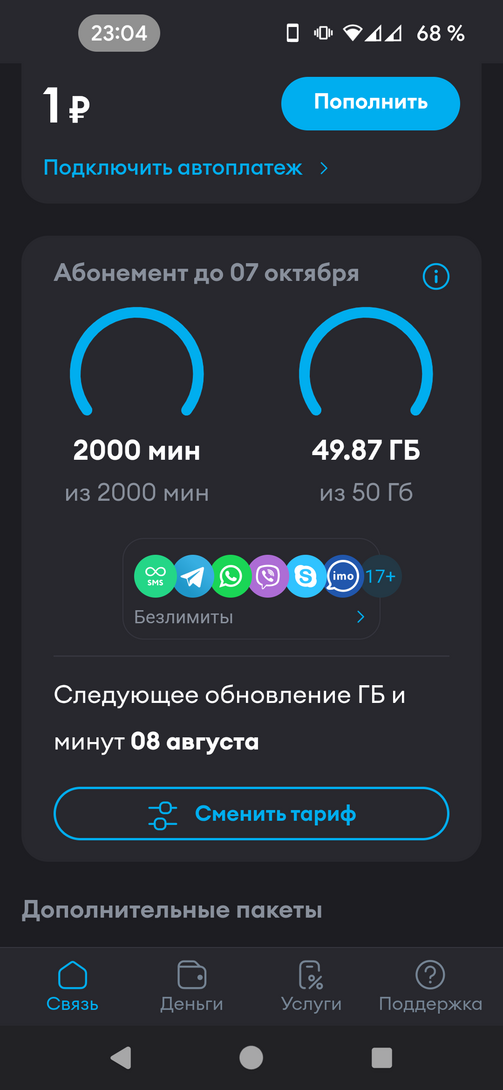 1000217126