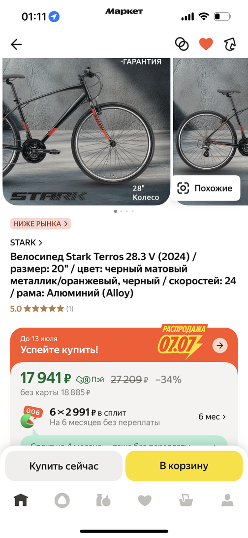 imagepickerD4A329F3-A00C-4E61-883D-5E0BCFBE863E-11911-000005BD13AAE635
