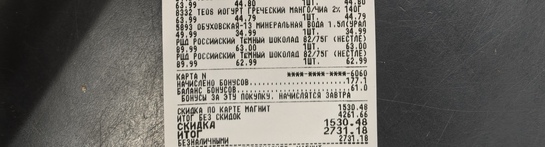 IMG20250713131319