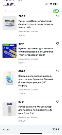 imagepickerF2D7D197-AE32-46FA-8EB9-CD572FEF96CE-22215-000008A3F427DA09