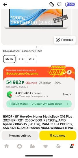 imagepicker726CF45D-4E09-489B-96B9-3B957C1F6E3B-47850-00003452780AAB26