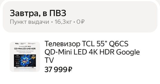 1000123744