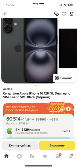 imagepickerD6310744-22AC-4F65-801A-022F46ECFF9B-27359-000011171168D7C3