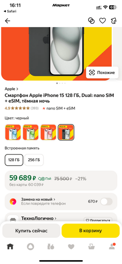 imagepicker023C321F-5426-4448-8B68-86C005052BA5-13024-000006A3052C8426