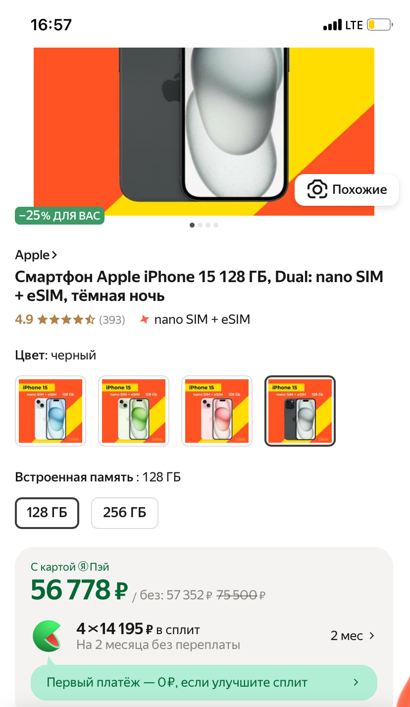 imagepickerEE084354-D864-46C6-B520-4EA52F777159-15098-000002DE0B399E38