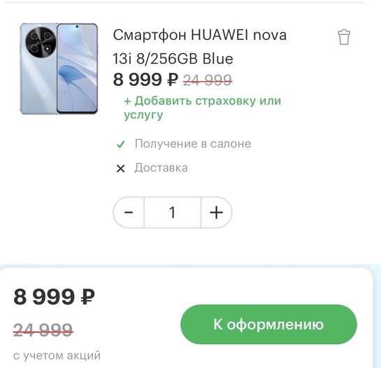 imagepicker775F647F-9955-4D98-804D-5FD20F61081E-4024-00000268B1BC86AF