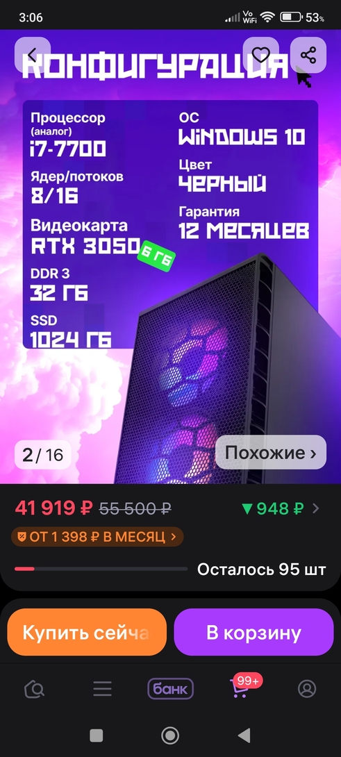 1000035450