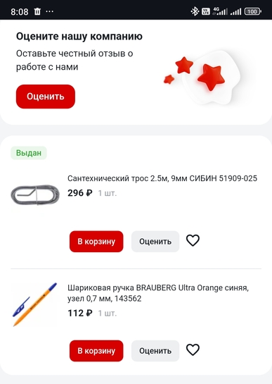 1000049763