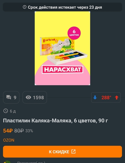 1000120942