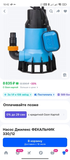 1000266874