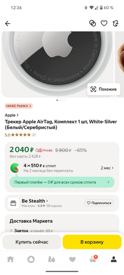 1000004122