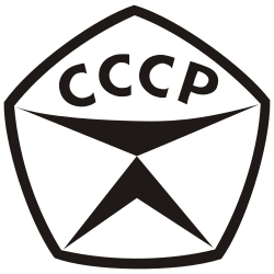 Znakkachestva2.svg