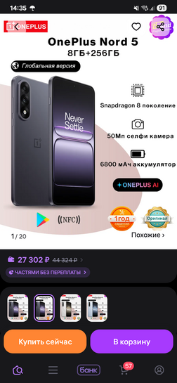 1000012539