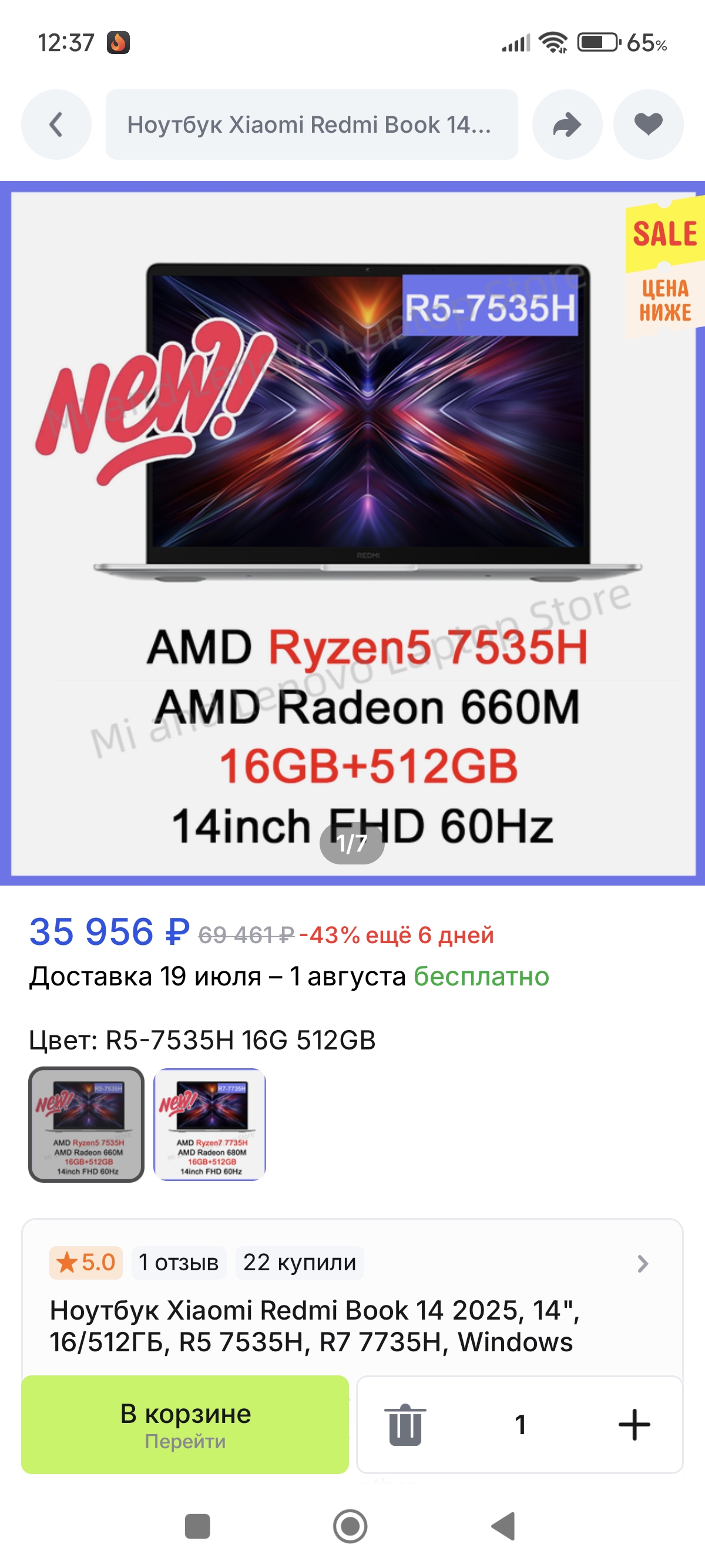 1000052755
