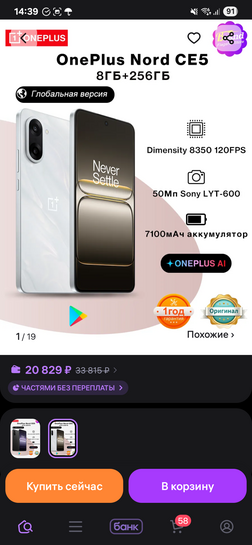 1000012540