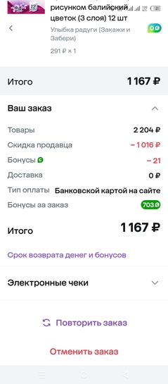 1000062401