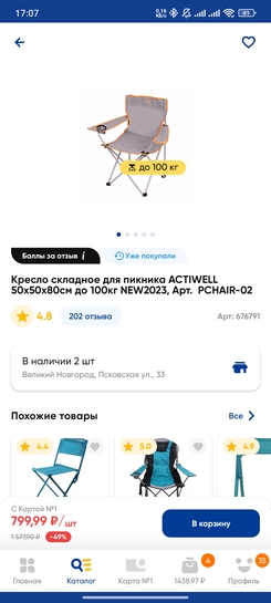 1000004935