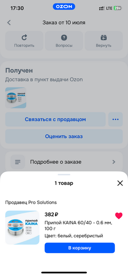 imagepicker654476C8-D14B-4770-AC4D-BE26C902EB1B-46661-00003DB25BA65CF3