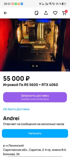 1000054530