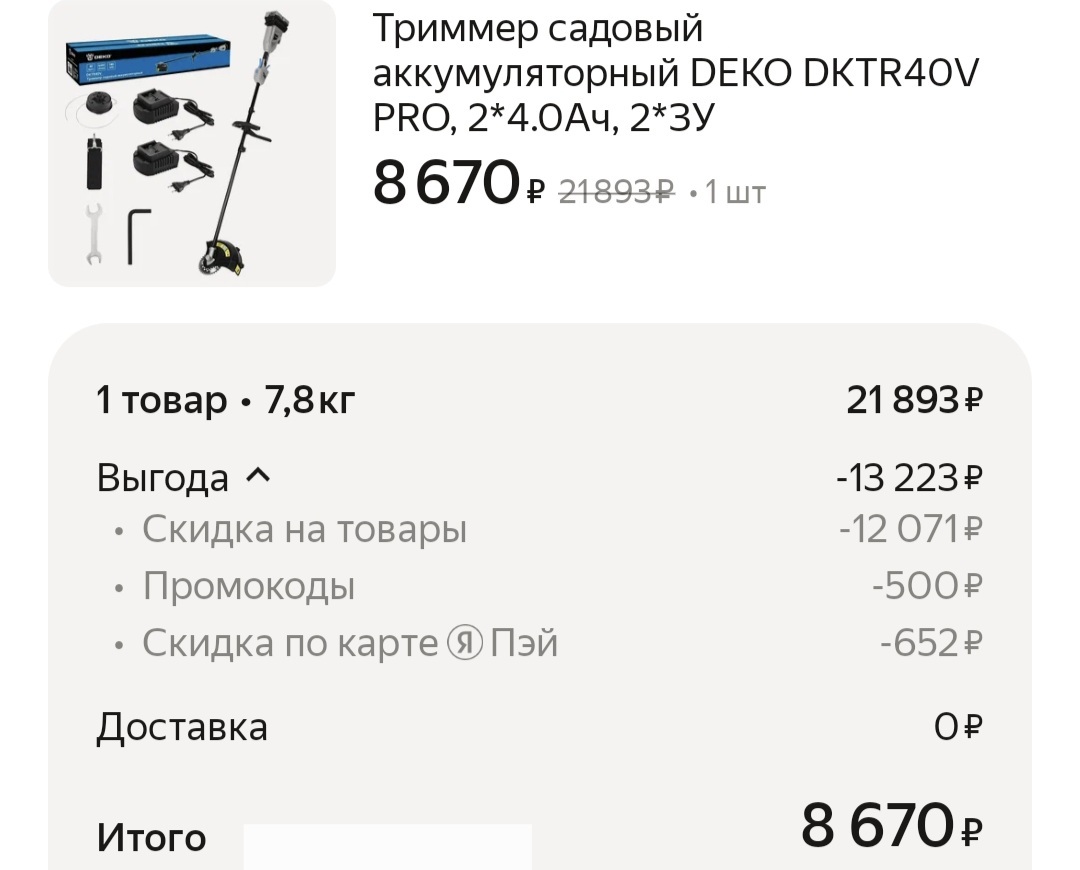 1000019117