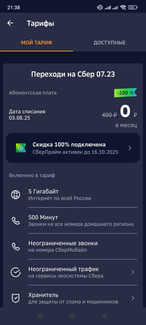 1000004017