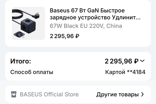 1000037385