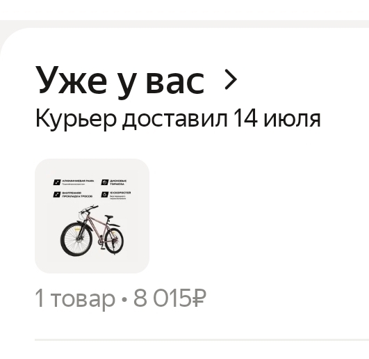 1001322361