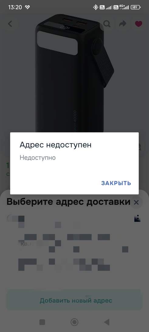 1000002995