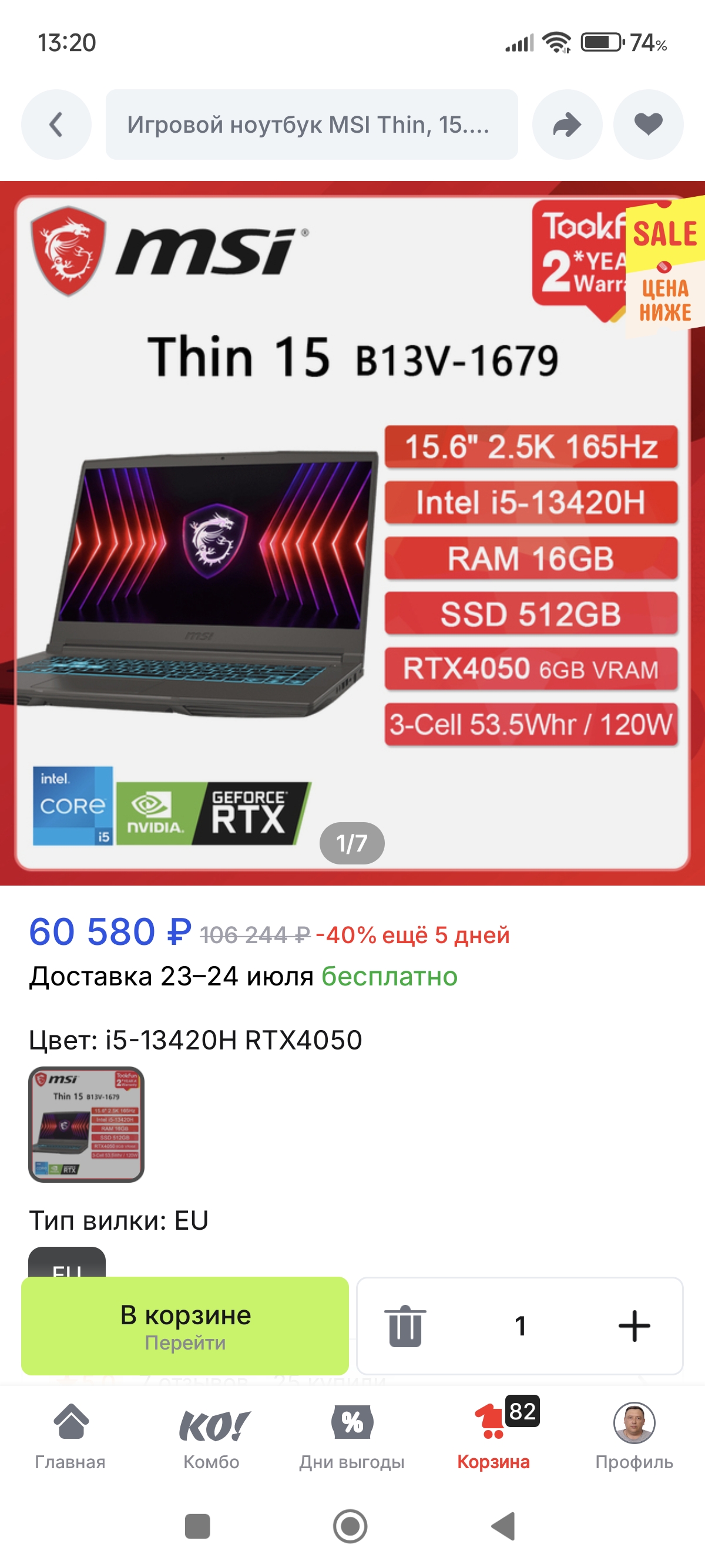 1000052916