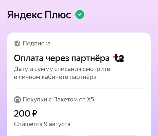 1000130734