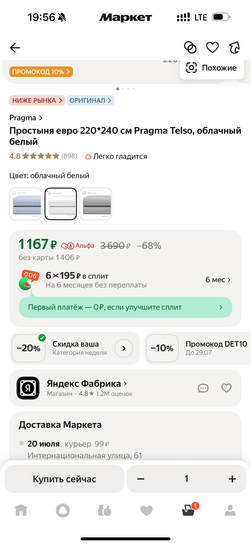 imagepicker1C48B83F-7763-458A-8560-A07C0F095729-7317-000002D217ABC356