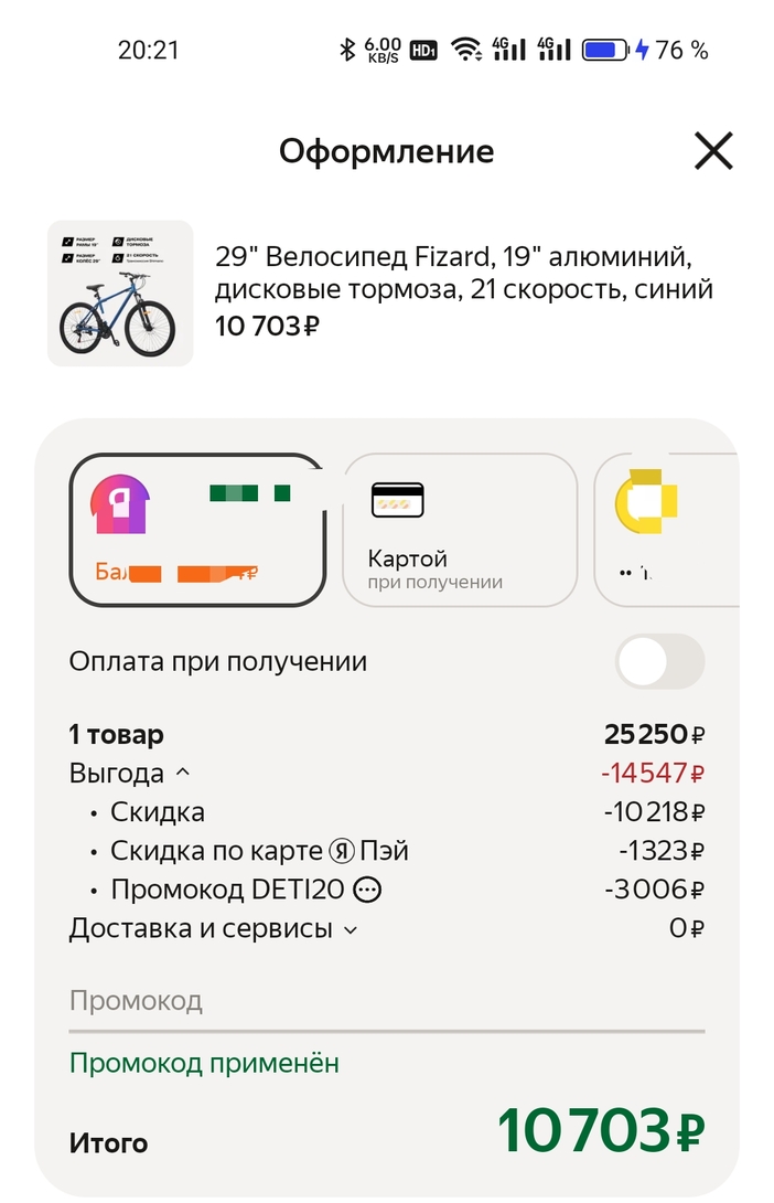 1000100829