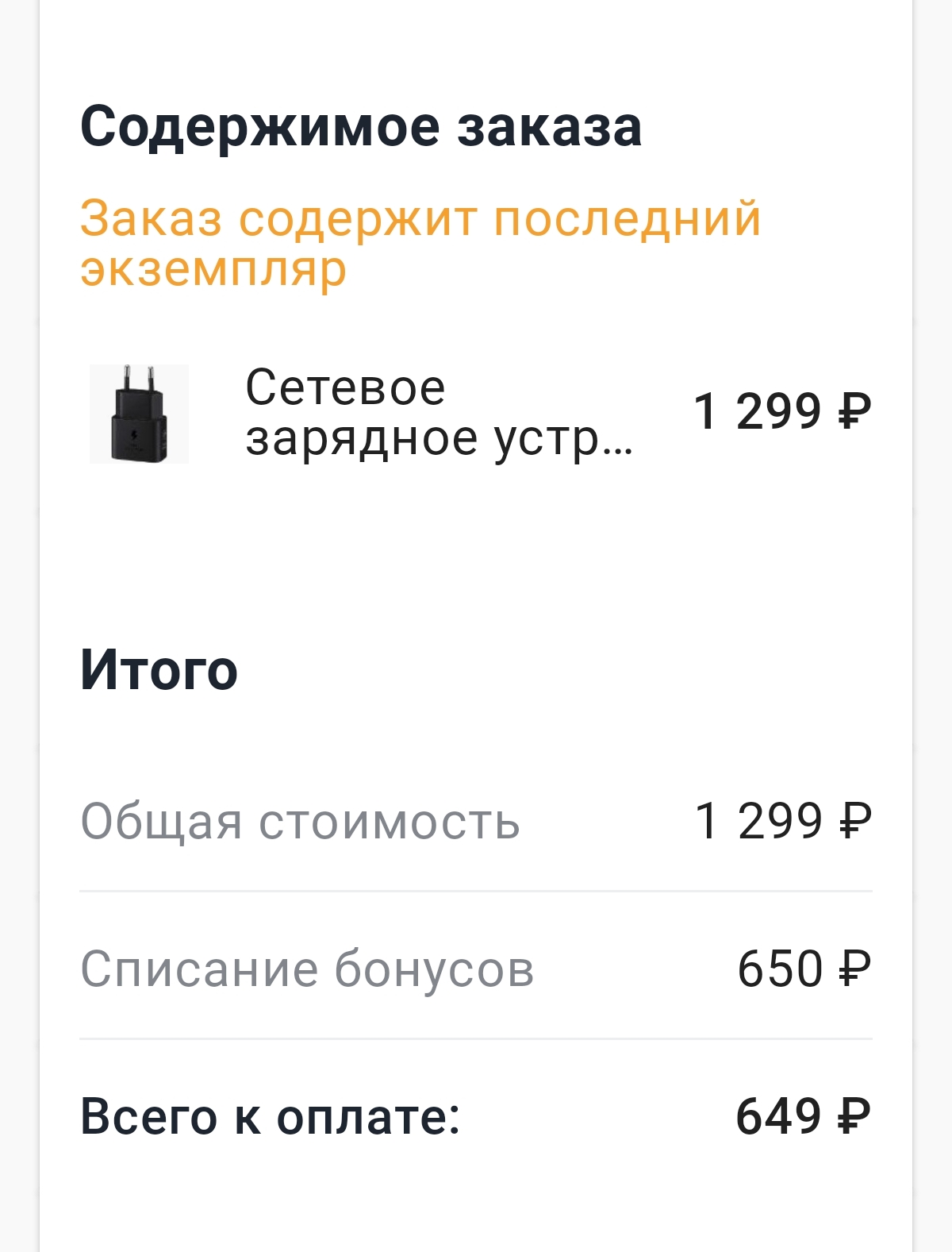 1000045999