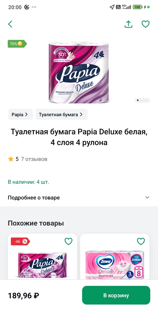 1000057234