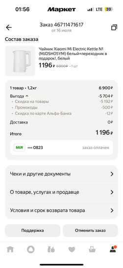 imagepickerAE3F90A8-937D-45C0-B70F-34165A1C6CBB-4821-00000288123A91A0