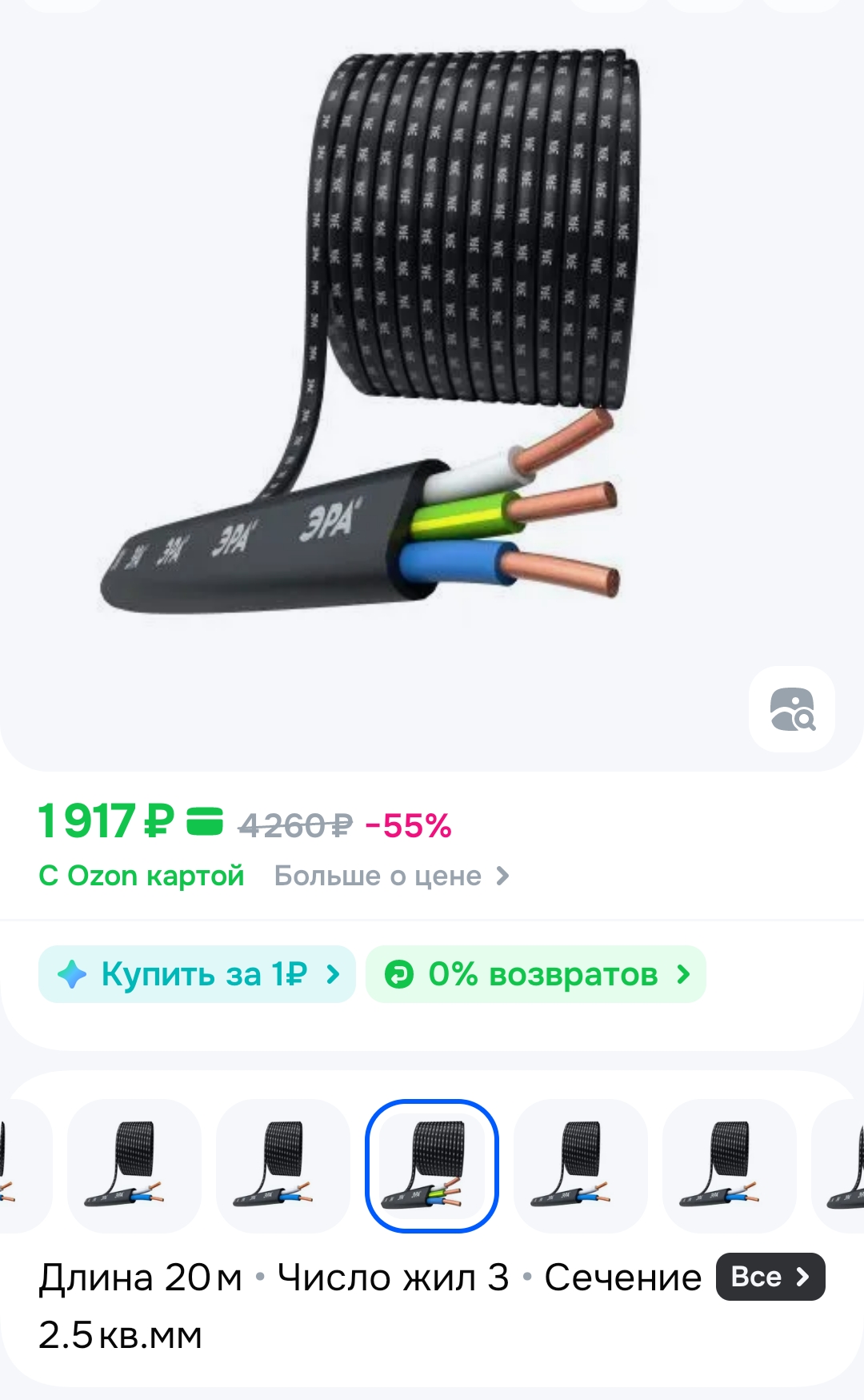 1000011432