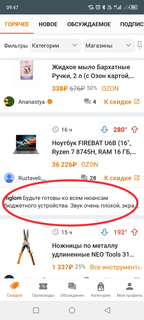 1000026705