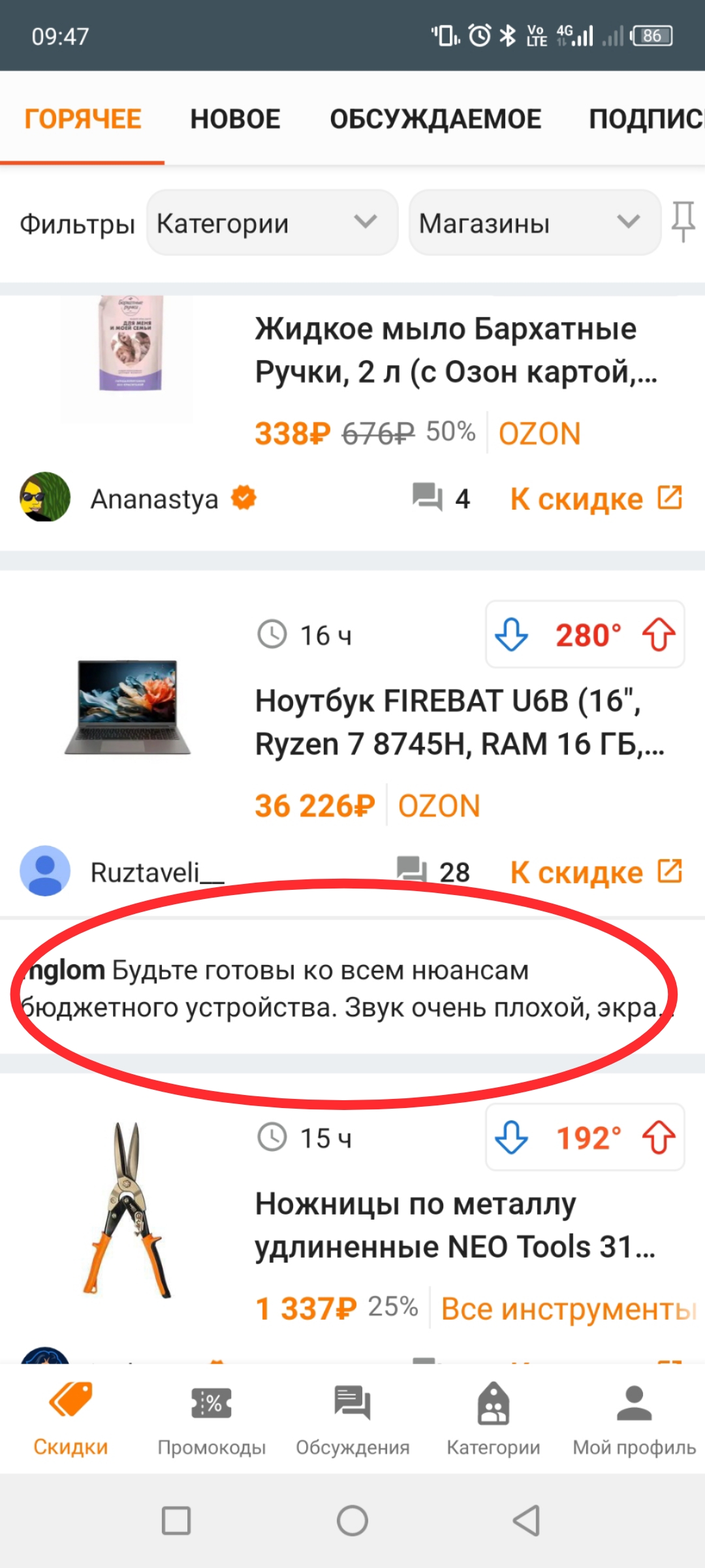1000026705