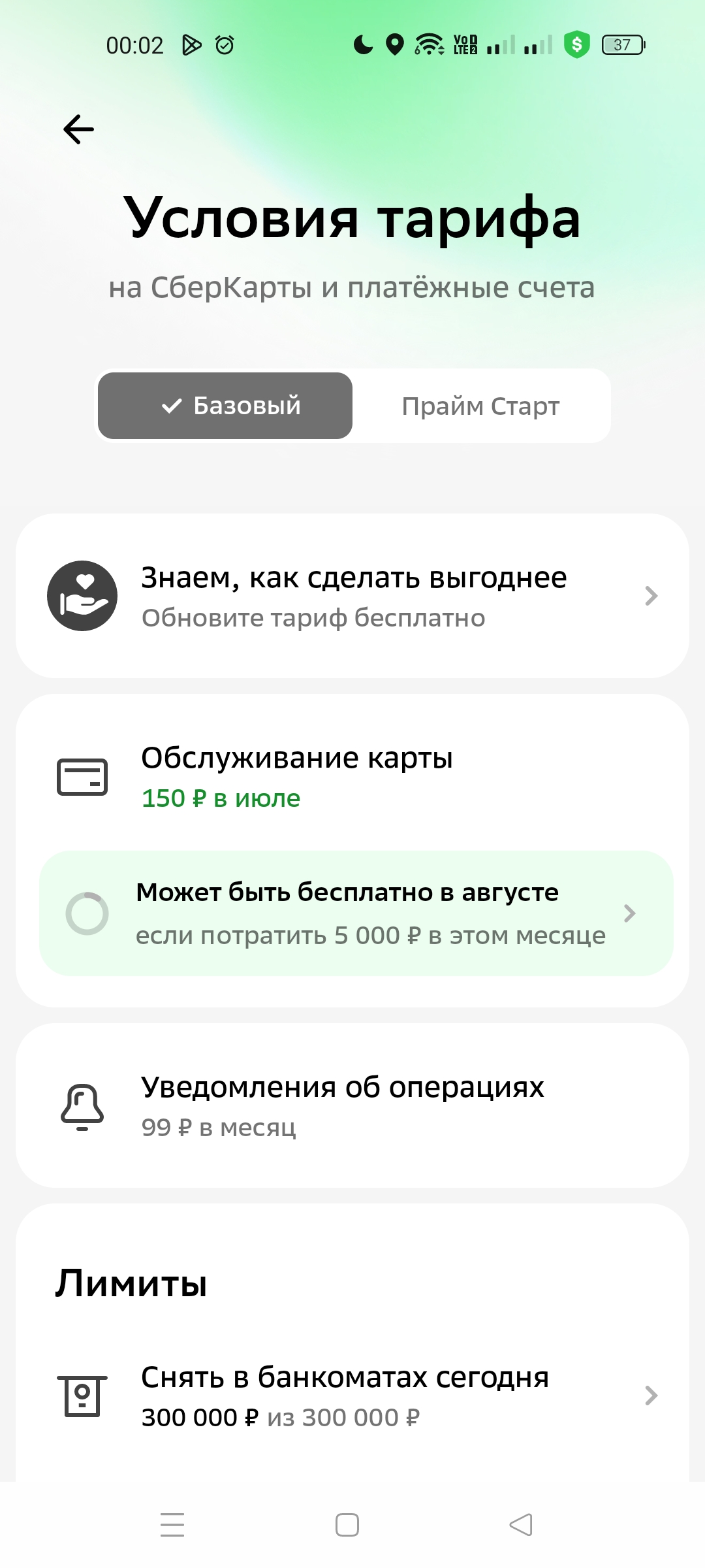 1000045721